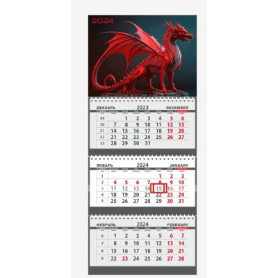 deVente/Календарь настенный квартальный 3 блочный 2024. Красный дракон/295 х 710/2133318/2024