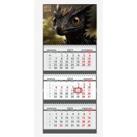 deVente/Календарь настенный квартальный 3 блочный 2024. Чёрный дракон/295 х 710/2133321/2024