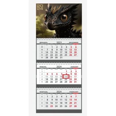 deVente/Календарь настенный квартальный 3 блочный 2024. Чёрный дракон/295 х 710/2133321/2024