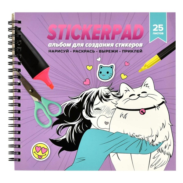 Альбом для творчества для создания стикеров 195х195 25 листов гребень Манга 65018 Феникс 20/40