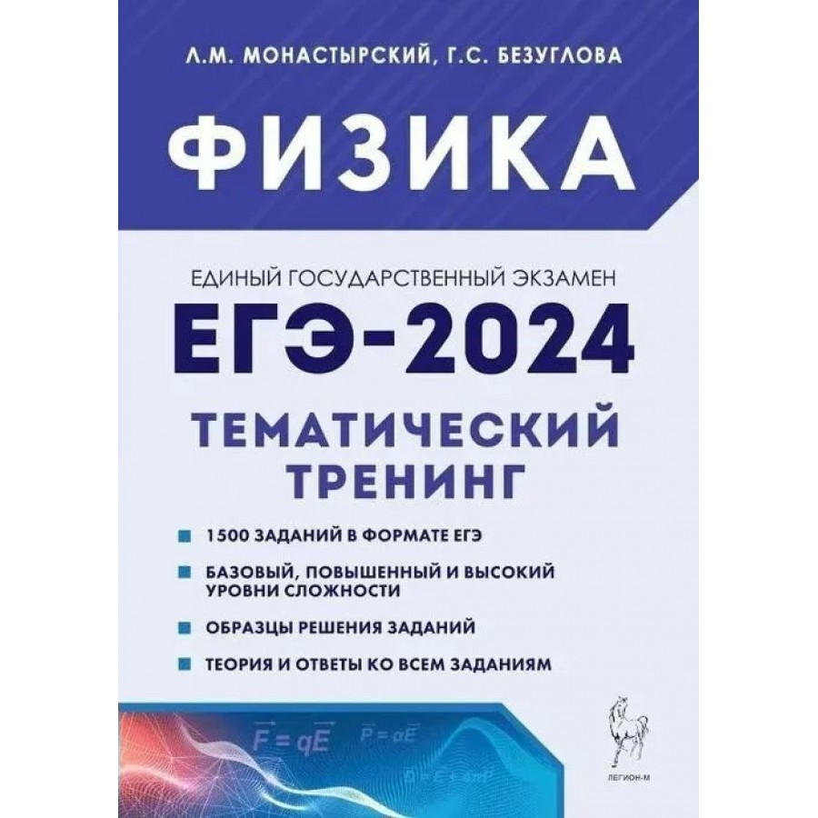 Проекты 7 класс темы 2024. Лысенко математика ЕГЭ 2022 математический тренинг. Лысенко тематический тренинг ОГЭ 2022. База ЕГЭ математика 2022 книжка. Лысенко математика ЕГЭ 2022 базовый.