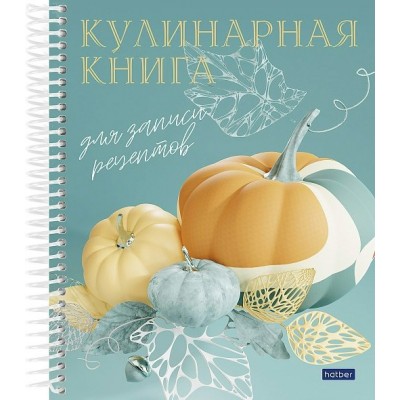 Книжка записная 80л А5 сп. тв. обл. кулин. рецептов Готовим вкусно 80г/м2 29968 80ККт5Апс_29968 Хатбер  082257