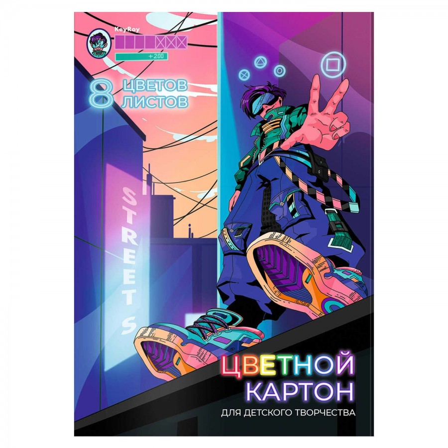 Картон цветной А4 8л 8цв Компьютерная игра мелов. папка 200г/м2 64746  Феникс купить оптом в Екатеринбурге от 58 руб. Люмна