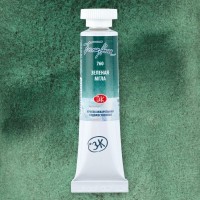 Краска акварельная художественная 10мл в тубе Белые ночи Зеленая мгла 1901760 ЗХК