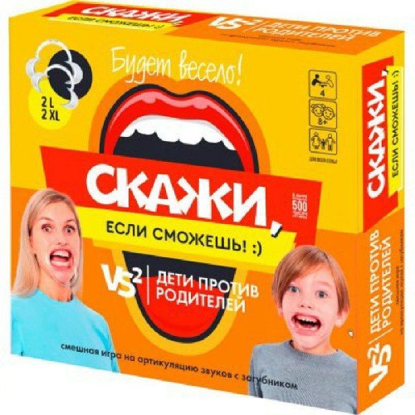 ДесятоеКорол Игра   Скажи если сможешь! Дети против родителей 05007 Россия