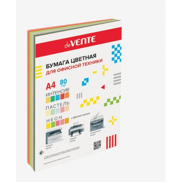 Бумага для ксерокса цветная А4 30 листов 80г/м2 15 цветов (интенсив 5 цветов + пастель 5 цветов + 5 неоновых цвета) 2072259 deVente