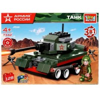 ГородМастеров Игрушка 128  Конструктор 3 в 1. Армия России. Колесный танк. 3 в 1/128 дет 7342-JS Китай