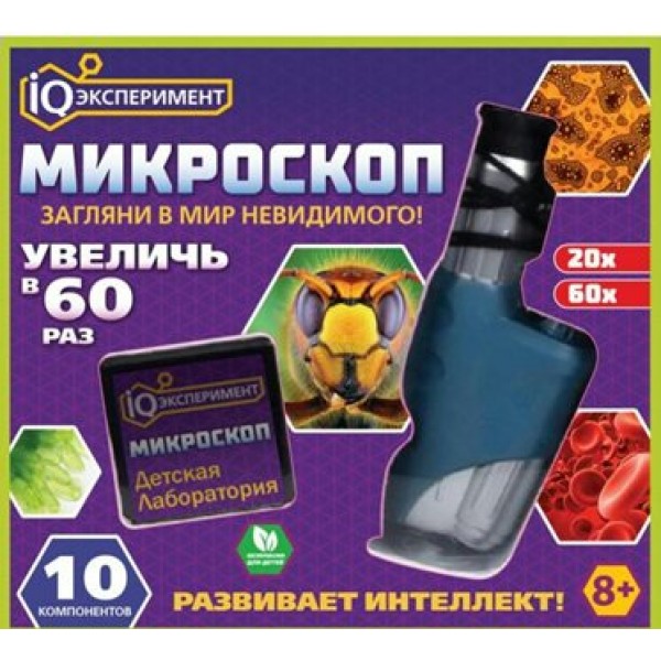 Капитошка Игрушка  IQ0 эксперимен Микроскоп ручной/увеличения:х200,х600,60 предметов,синий ZY253059-R1 Китай