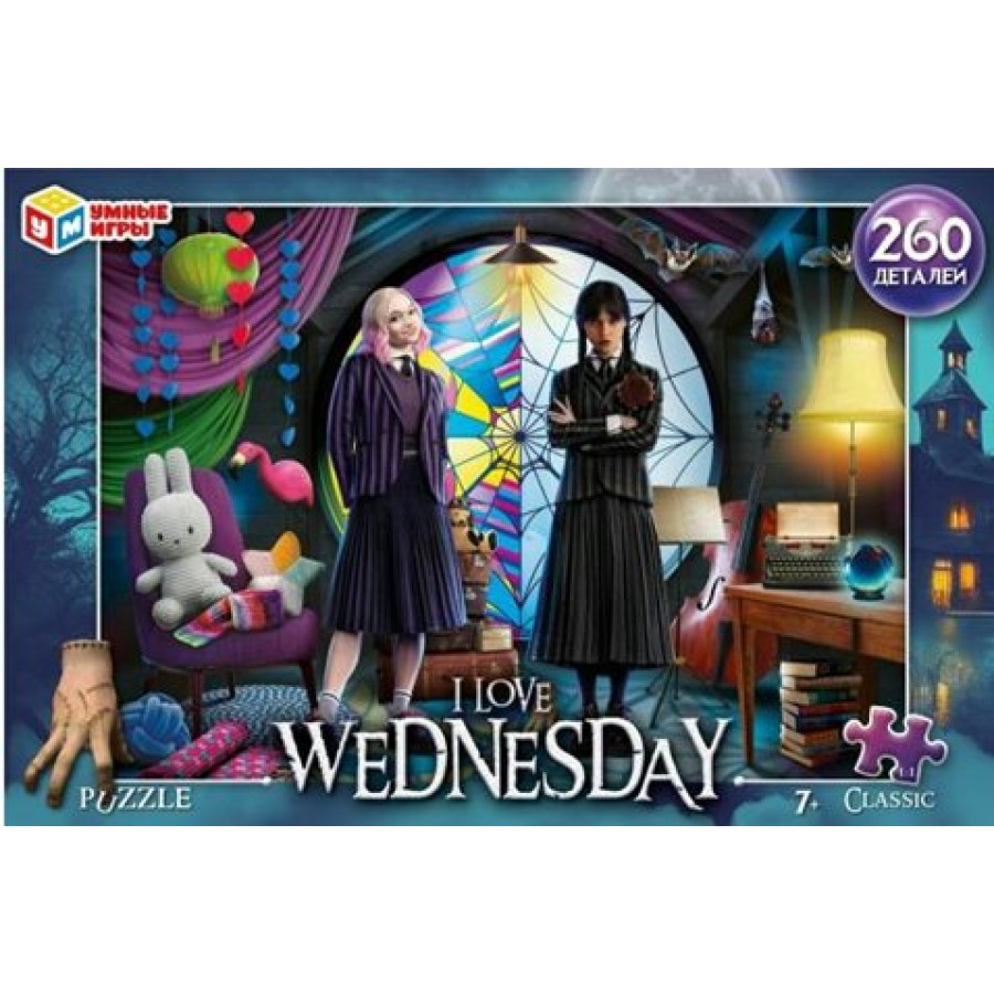 Умные игры Пазл 260 I love Wednesday Россия