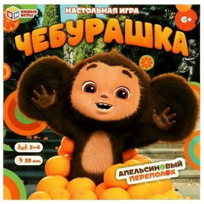 Умные игры Игра  Ходилка Чебурашка. Апельсиновый переполох  Россия