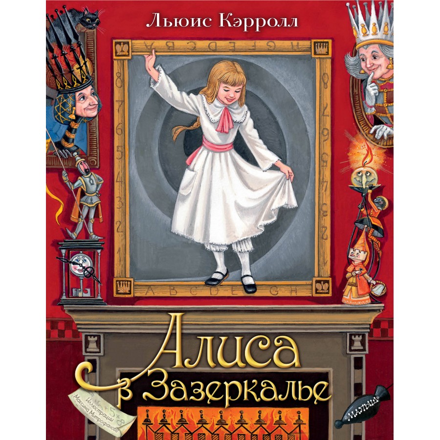 Любовь Митрофанова. Декупаж шкатулки с использованием потали. Вебинар.