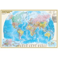 Политическая карта мира. Масштаб 1:32 000 000. Федеративное устройство России. Масштаб 1:7 000 000. Формат 1170 х 790. В новых границах. 