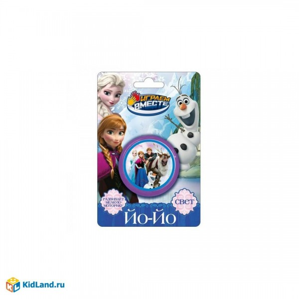 Играем вместе Игрушка   Йо - йо. Хлодное сердце/свет 2009K048-R6 Китай