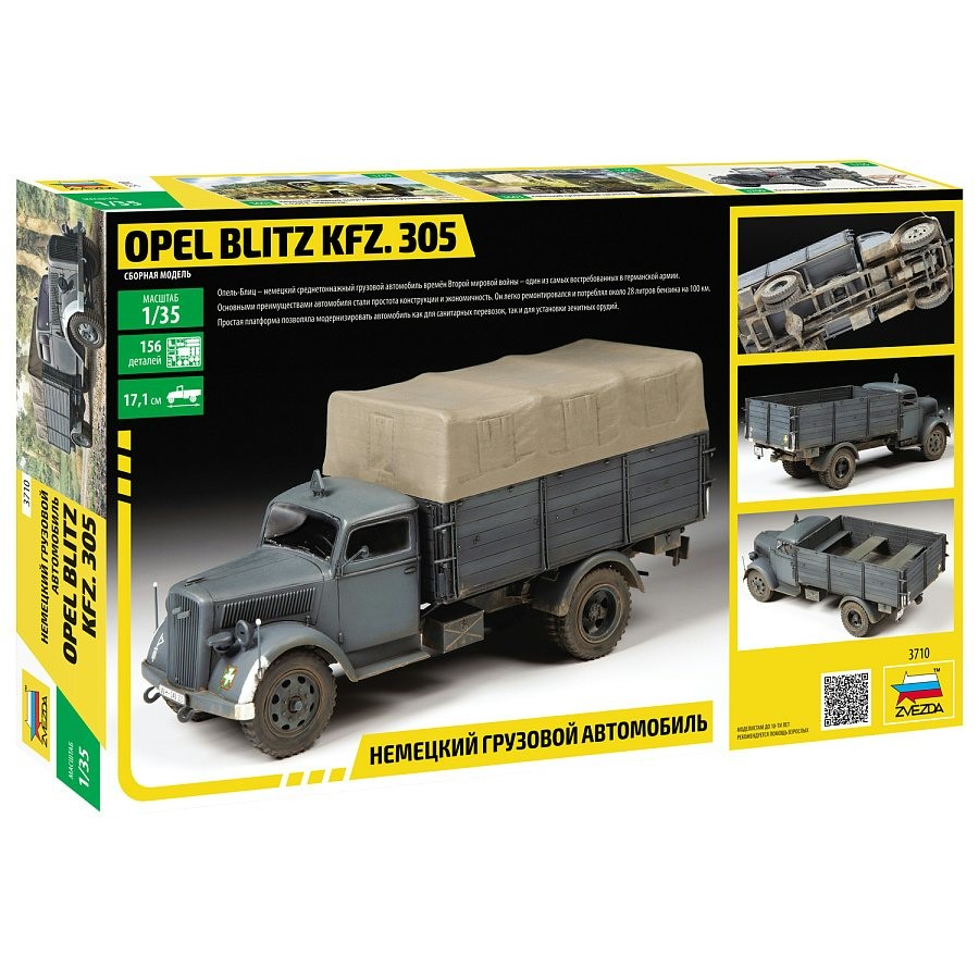 Сборная модель пластиковая Немецкий грузовик Opel Blitz Kfz. 305 3710  Звезда купить оптом в Екатеринбурге от 2201 руб. Люмна