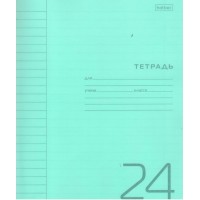 Тетрадь 24 листа А5 линия, пластиковая обложка Зеленая 60-65г/м2 24Т5В2 Хатбер 10/100 083596 Тетрадь 24 листа А5 линия, пластиковая обложка Зеленая 60-65г/м2 24Т5В2 Хатбер 10/100 083596