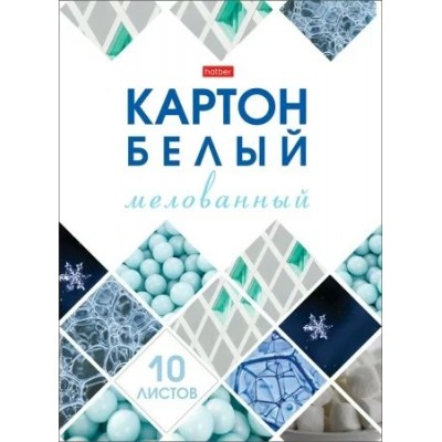 Картон белый А4 20х28 10л Мозаика папка мелов. 30463 10Кб4_30463 Хатбер  083847