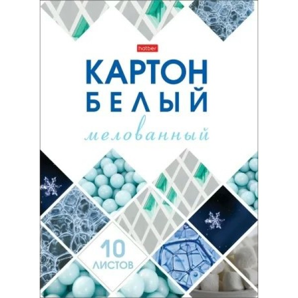Картон белый А4 20х28 10л Мозаика папка мелов. 30463 10Кб4_30463 Хатбер  083847