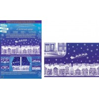 Открытая планета/Наклейка оформительская. Снежный город/88.995/ Открытая планета/Наклейка оформительская. Снежный город/88.995/