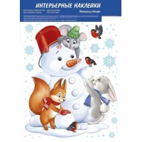 Империя поздравлений/Наклейка оформительская. Лепим снеговика!/77,116,00/ Империя поздравлений/Наклейка оформительская. Лепим снеговика!/77,116,00/