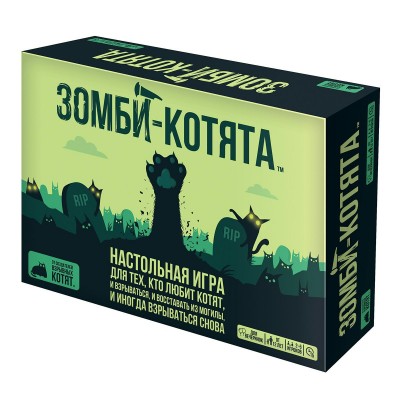 МирХобби Игра 62 КарточнИгра Зомби - котята 915608 Россия