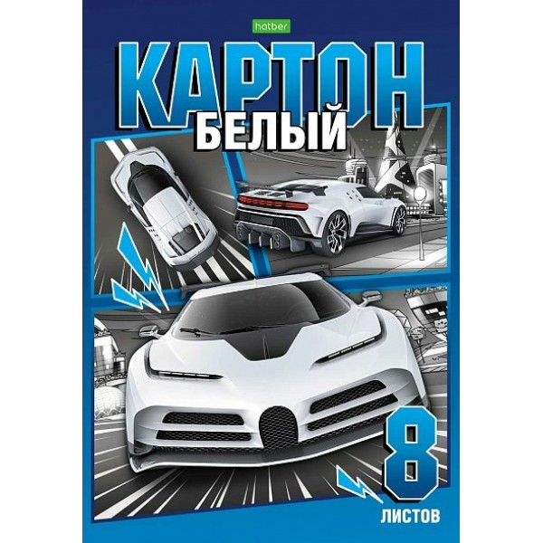 Картон белый А4 19,5х28 8 листов склейка ECO Автомотошоу немелованный 8Кб4к_30519 Хатбер  084025