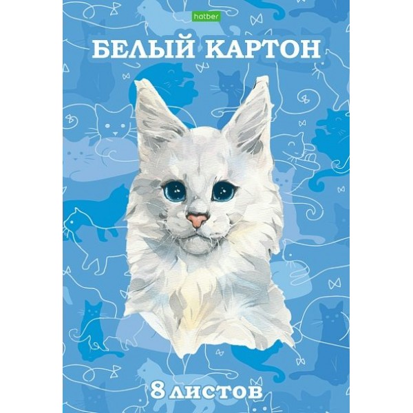 Картон белый А4 19,5х28 8 листов склейка ECO Пушистое счастье немелованный 8Кб4к_29254 Хатбер  084029