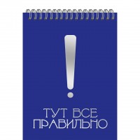 Блокнот 90 листов А6 клетка, гребень Velvet Blue 4 тиснение фольга серебро 70г/м2 БВБФК6904241 Эксмо