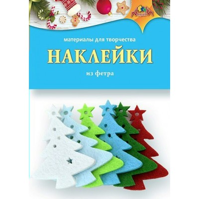 Наклейки из фетра Елочка С3814-01 КТС 20/200