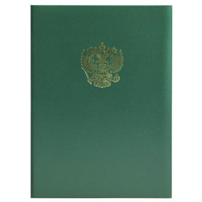 Папка адресная А4 С Российским орлом зеленая, поролон, бумвинил, ляссе ПБ4002-206л Имидж