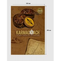 Karmacoach. Книга 3. Ситников А.П.