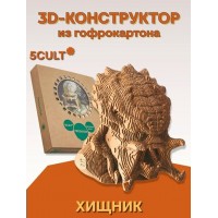 5CULT Пазл3d Бюст. Хищник Россия 5CULT Пазл3d Бюст. Хищник Россия