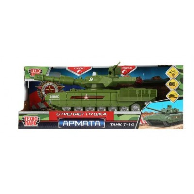 Технопарк Игрушка Машина. Армата танк Т-14. Армия России/21см, пластик, свет, звук, инерц ARMATA-21PLGUN-AR Китай Технопарк Игрушка Машина. Армата танк Т-14. Армия России/21см, пластик, свет, звук, инерц ARMATA-21PLGUN-AR Китай