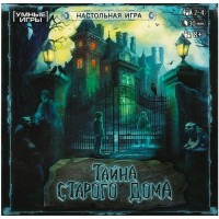 Умные игры Игра 47 ХодилкаКвадрат Тайна старого дома  Россия