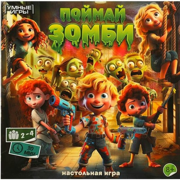 Умные игры Игра  Ходилка Поймай зомби  Россия