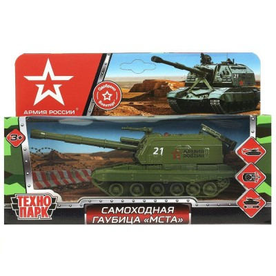 Технопарк Игрушка   Модель. Самоходная гаубица. МСТА/12 см, металл, вращается башня, инерция, зеленый MSTA-12-AR Китай