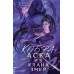 Кобра. Аска из клана змей. Комарова М.С.