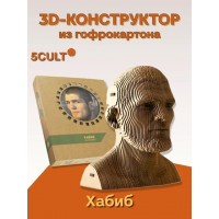 5CULT Пазл3d Бюст. Хабиб Россия 5CULT Пазл3d Бюст. Хабиб Россия