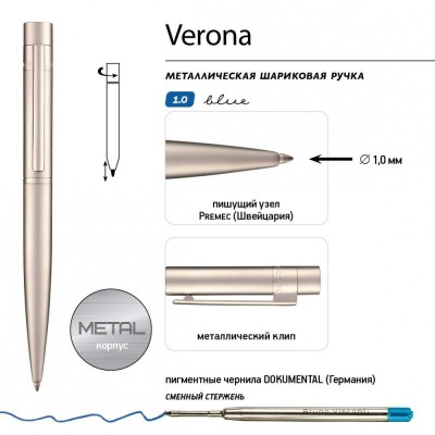Ручка шариковая поворотный механизм Verona синяя 1мм металлический серебряный корпус 20-0340 Bruno Visconti 10/40