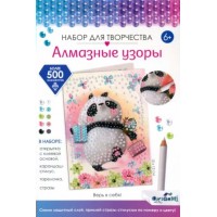 Мозаика алмазная на картоне 10х15 Алмазные узоры Открытка Верь в себя частичная выкладка, стразы 08370 Origami