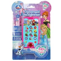 Умка Игрушка   Обучающий телефончик. Холодное сердце/100 + песен, стихов, звуков HT913-R3