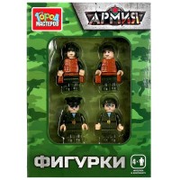 ГородМастеров Игрушка 4  Конструктор. Армия России. Фигурки 18073-KK Китай 4 шт