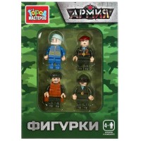 ГородМастеров Игрушка 4  Конструктор. Армия России. Фигурки 18032-KK Россия 4 штуки
