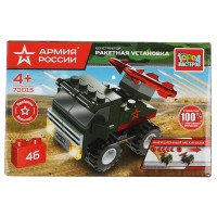 ГородМастеров Игрушка 46  Конструктор. Армия России. Ракетная установка/46 дет 70015-BY Китай