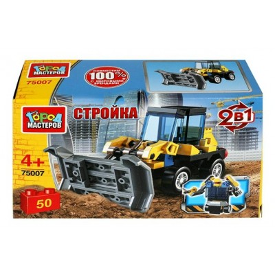 ГородМастеров Игрушка Конструктор 2 в 1. Стройка. Бульдозер/50 дет 75007-JS Китай ГородМастеров Игрушка Конструктор 2 в 1. Стройка. Бульдозер/50 дет 75007-JS Китай