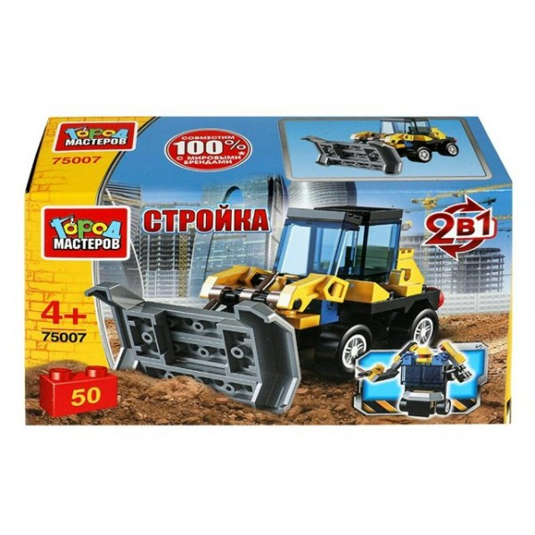 ГородМастеров Игрушка   Конструктор 2 в 1. Стройка. Бульдозер/50 дет 75007-JS Китай