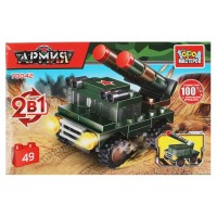 ГородМастеров Игрушка 49  Конструктор 2 в 1. Армия. ЗРК/49 дет 70042-JS Китай