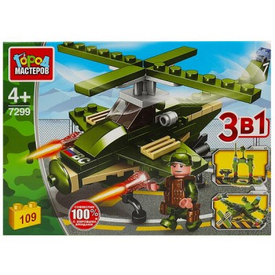 ГородМастеров Игрушка 109  Конструктор 3 в 1. Военный вертолет/109 дет 7299-PZ Китай