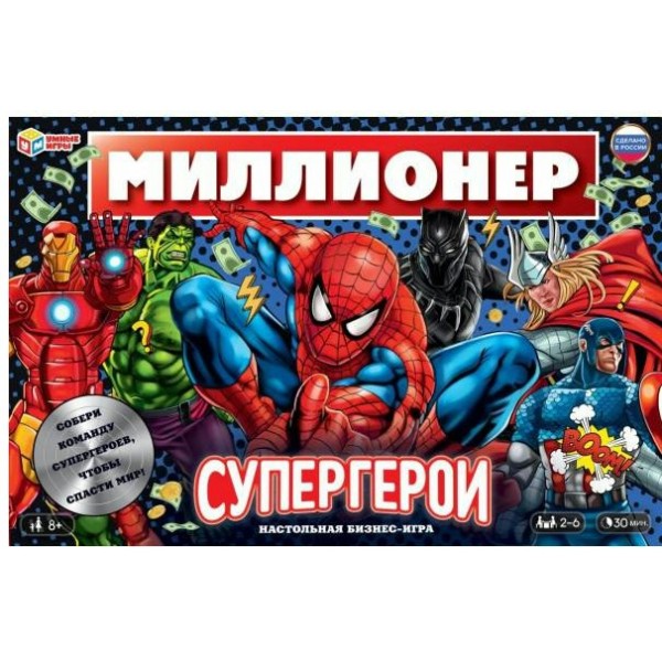 Умные игры Игра   Миллионер. Супергерои.  Россия