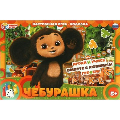 Умные игры Игра 6 Ходилка Чебурашка  Россия