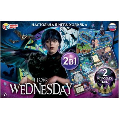 Умные игры Игра  Ходилка I love Wednesday 2 в 1  Россия